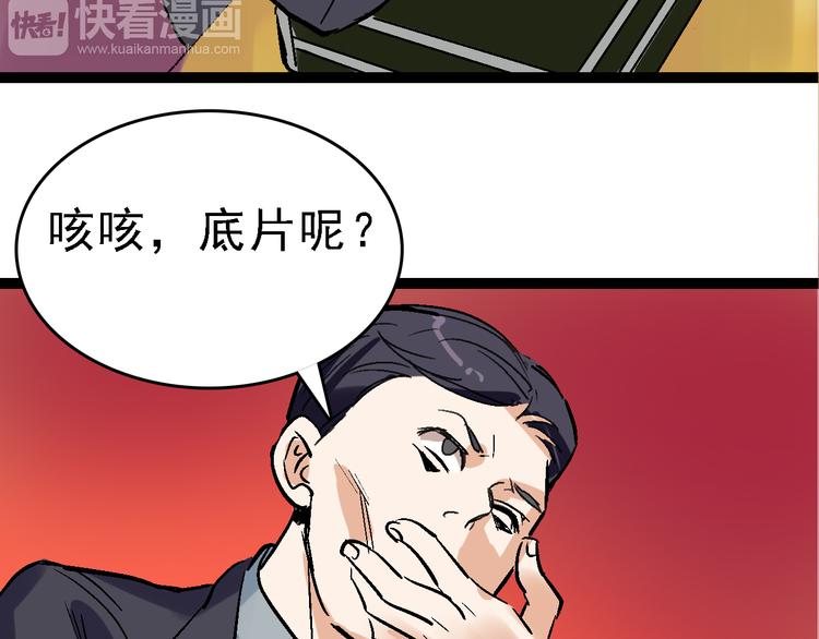 第24话 亲人51