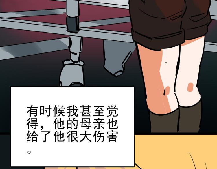 第79话 天使65