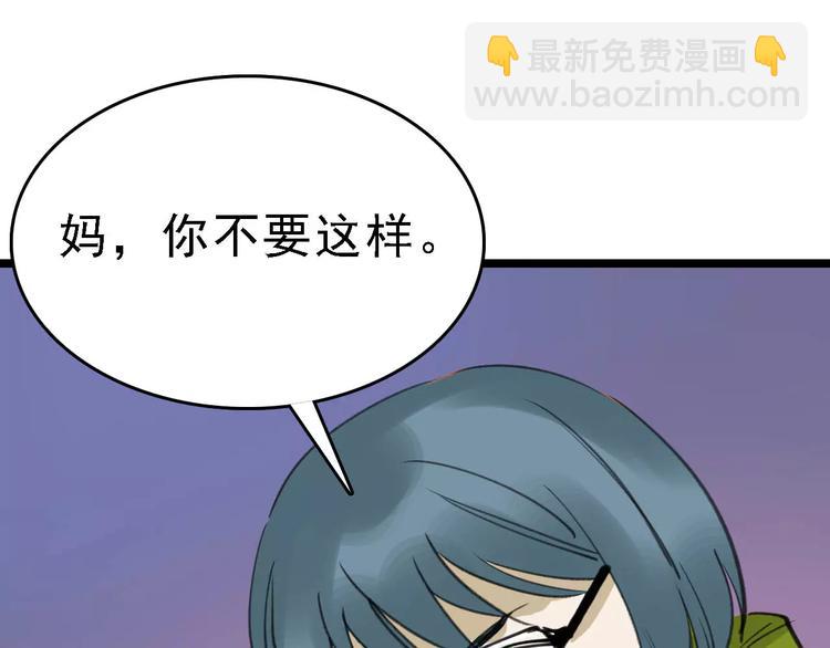 第42话 难言的氛围64