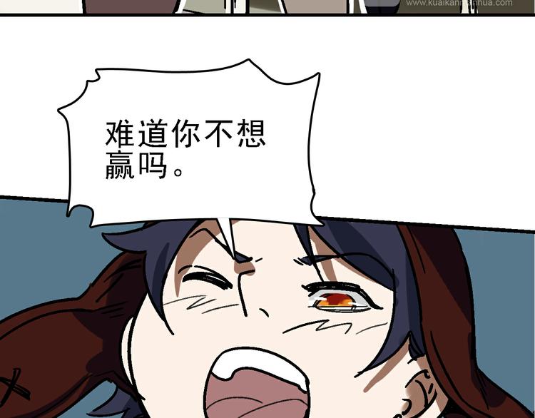 第28话 天才儿童的困扰57