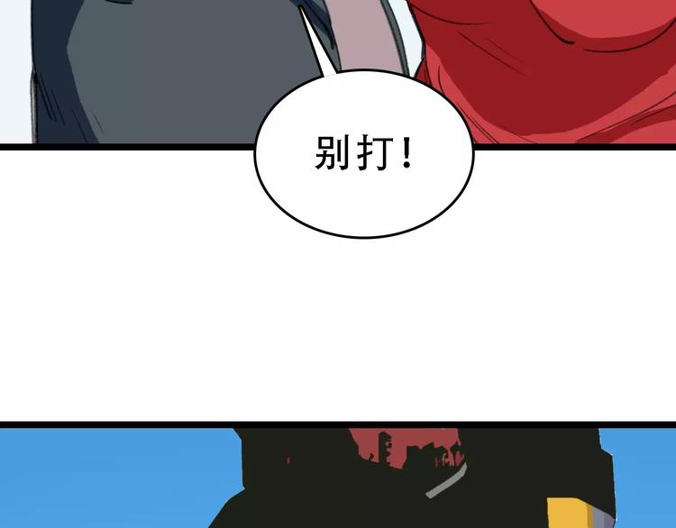 第45话 命数74