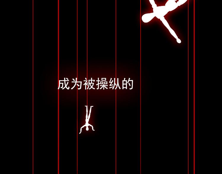 序章 可以改变命运的人3