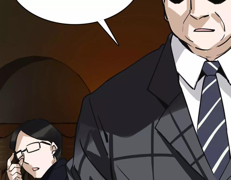 第59话 升职76
