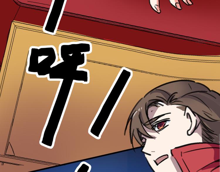 第14话 不要将自己的命运交给她！96