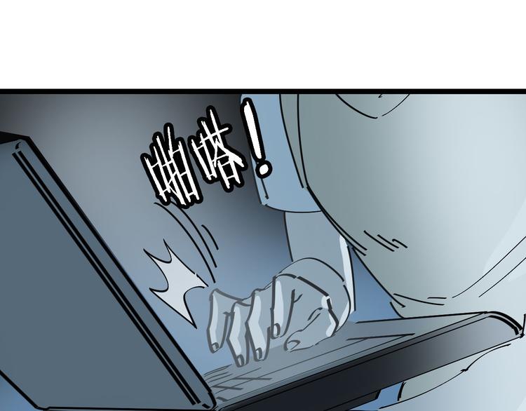 第88话 反叛77