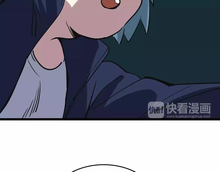 第57话 事实71