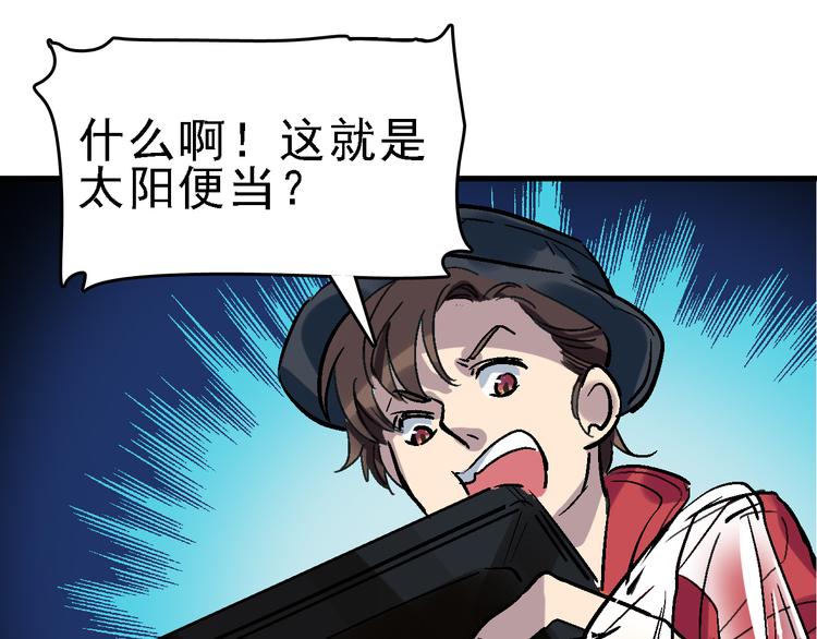 第22话 任务归来64
