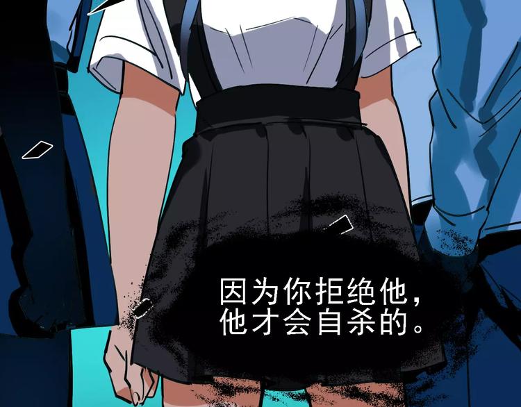 第65话 属于我的东西114