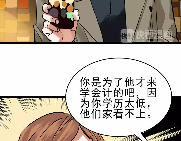 第62话 花店105