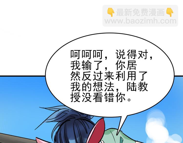第18话  博弈45