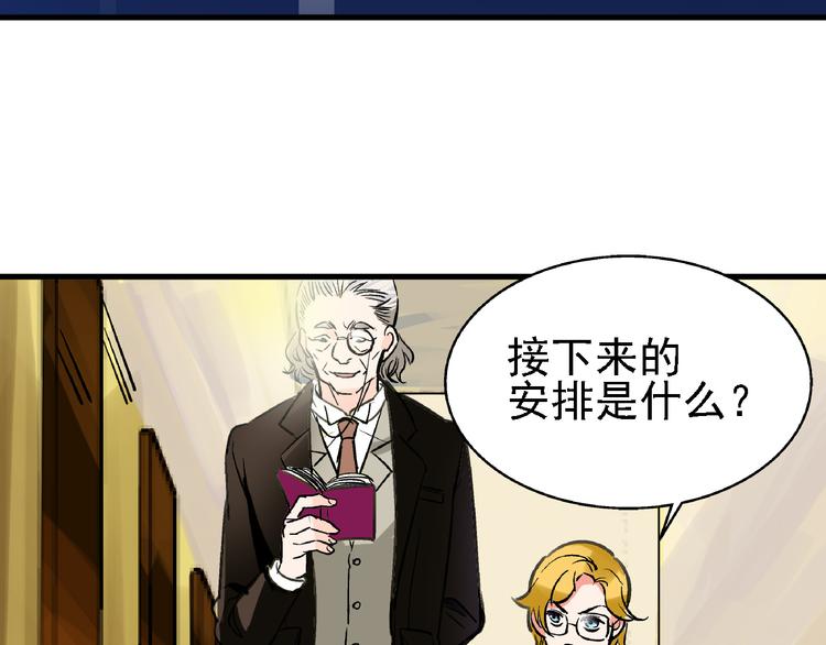第8话 跳楼84