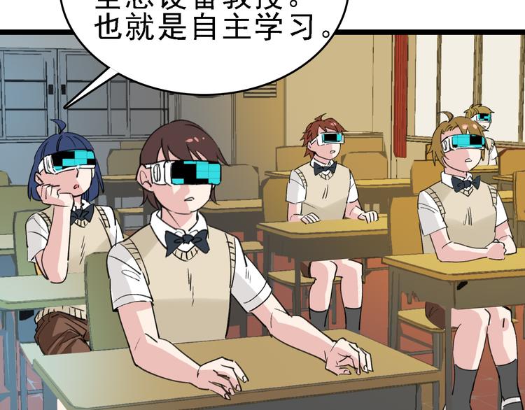 第85话 西顿学院35