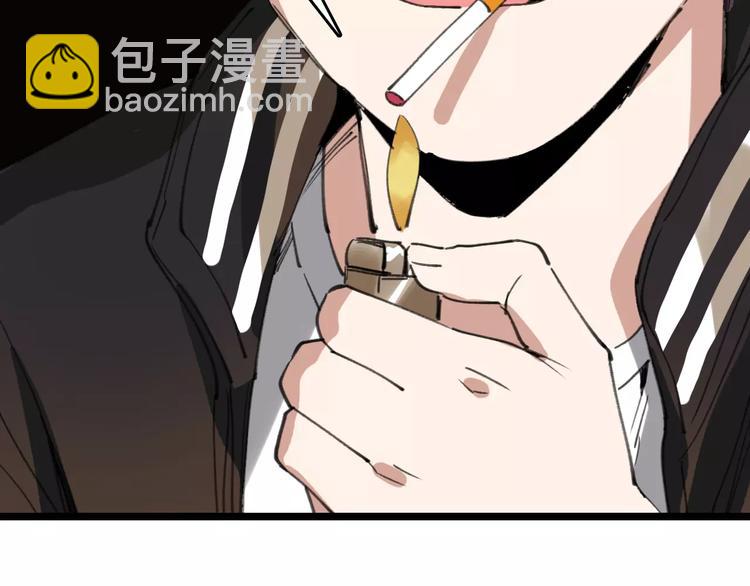 第43话 酒吧猎艳？27