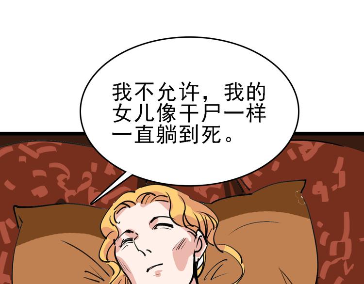 第79话 天使102
