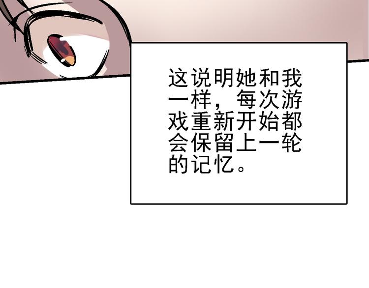 第16话 找到漏洞！82