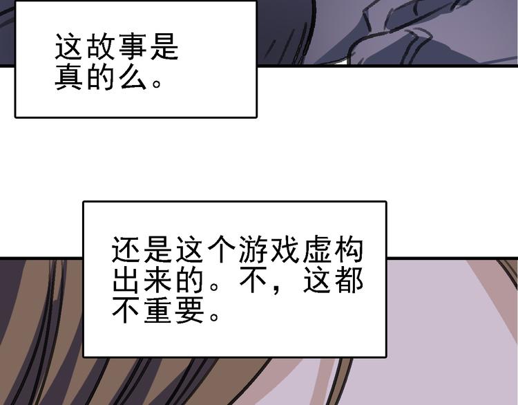 第14话 不要将自己的命运交给她！65
