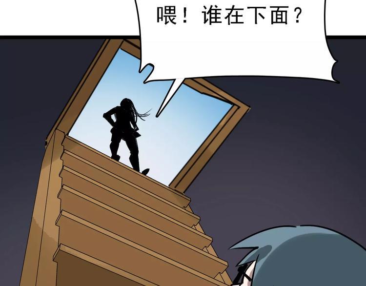 第70话 命运地下室71