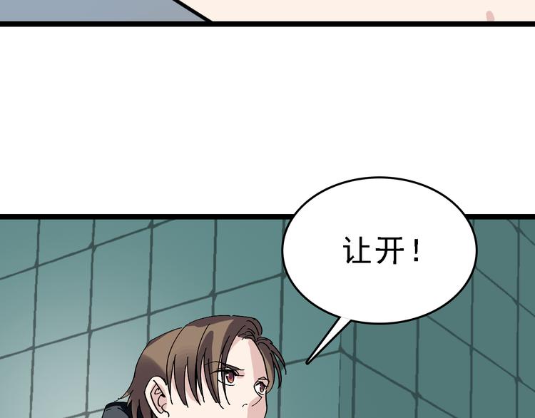 第87话 被困76