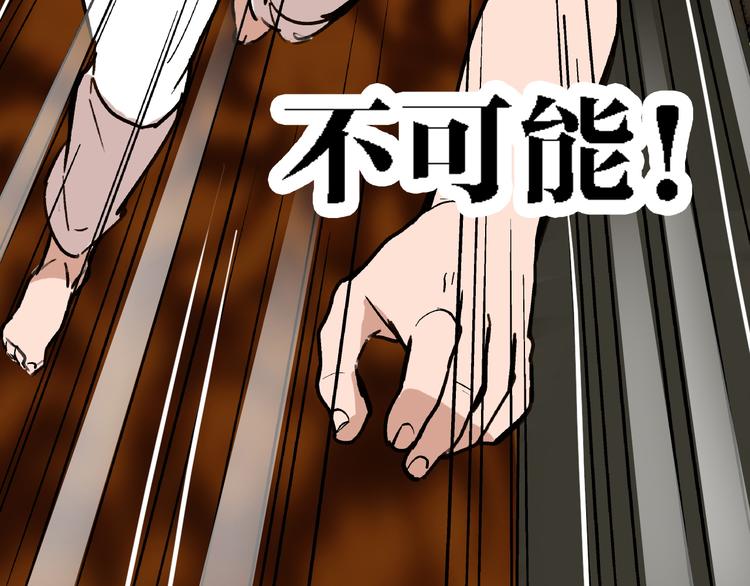 第7话 我的命运，我说了算104