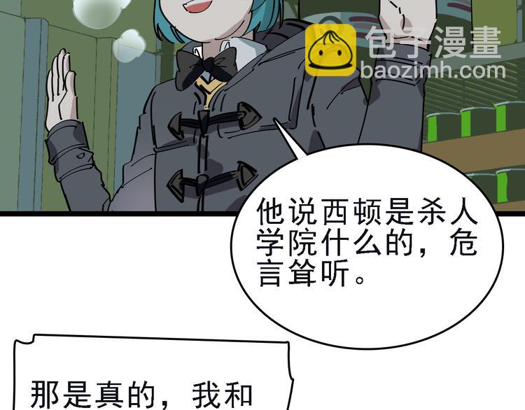 第87话 被困26