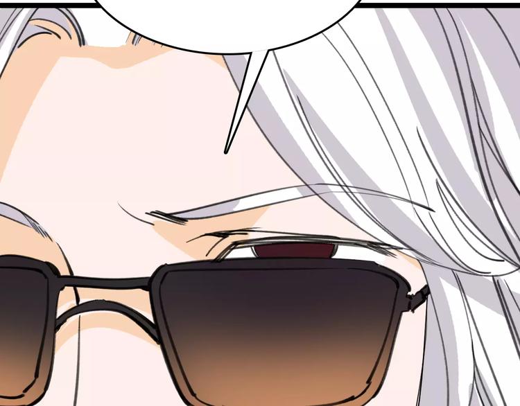 第44话 卑劣的威胁117