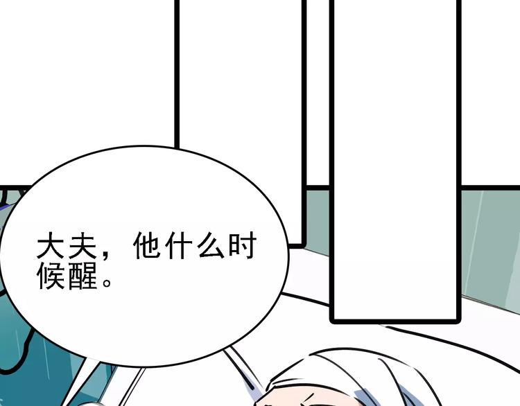 第67话 神秘呼叫108