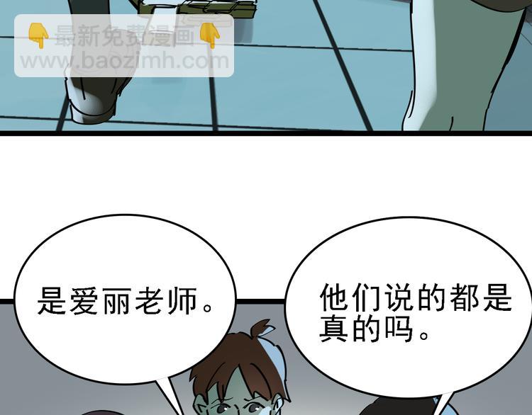第88话 反叛42