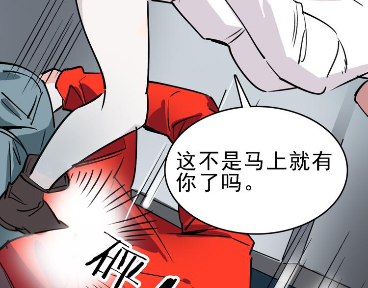 第80话 西顿学校107