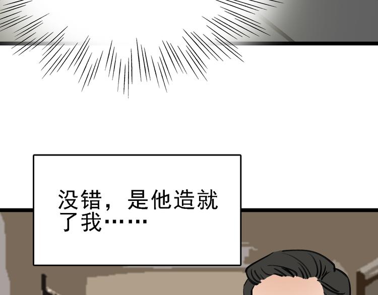 第73话 一无所有72