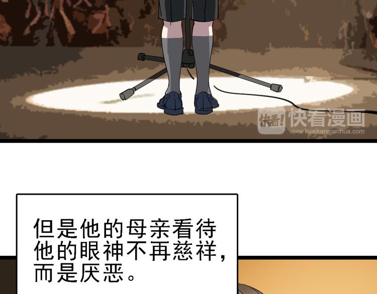 第89话 起始85