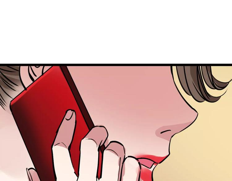 第63话 幸与不幸86