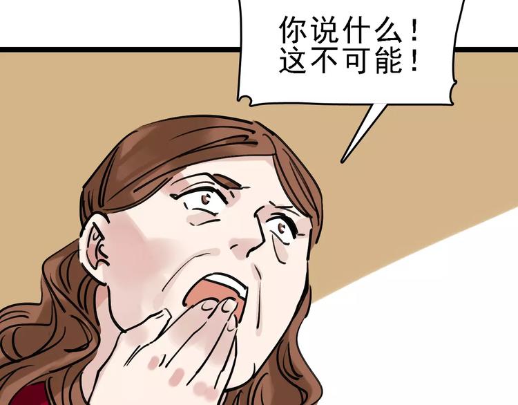 第64话 走投无路118