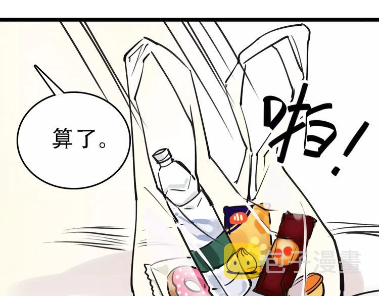 第58话 丝6