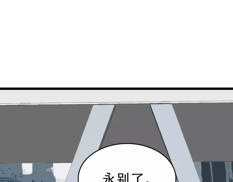 第44话 卑劣的威胁119