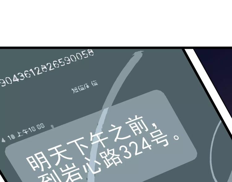 第67话 神秘呼叫92