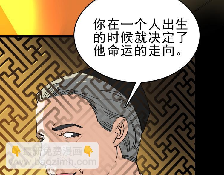 第90话 更大的目标！2