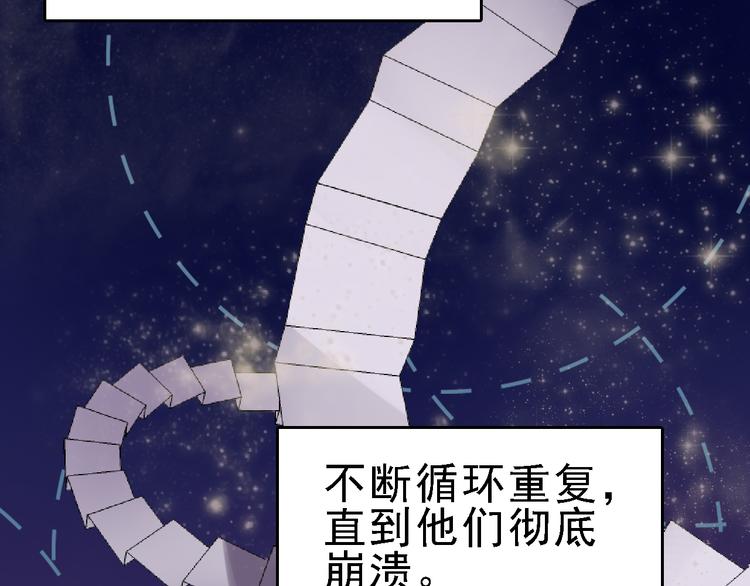 第19话 破局？55