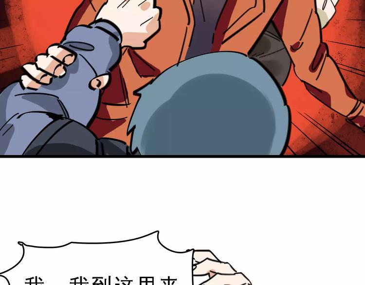 第30话 试炼？53