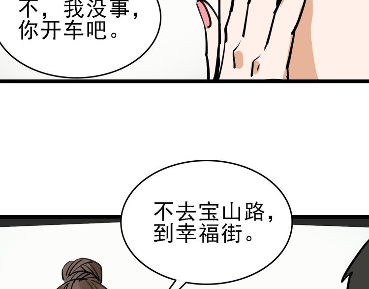 第73话 一无所有78