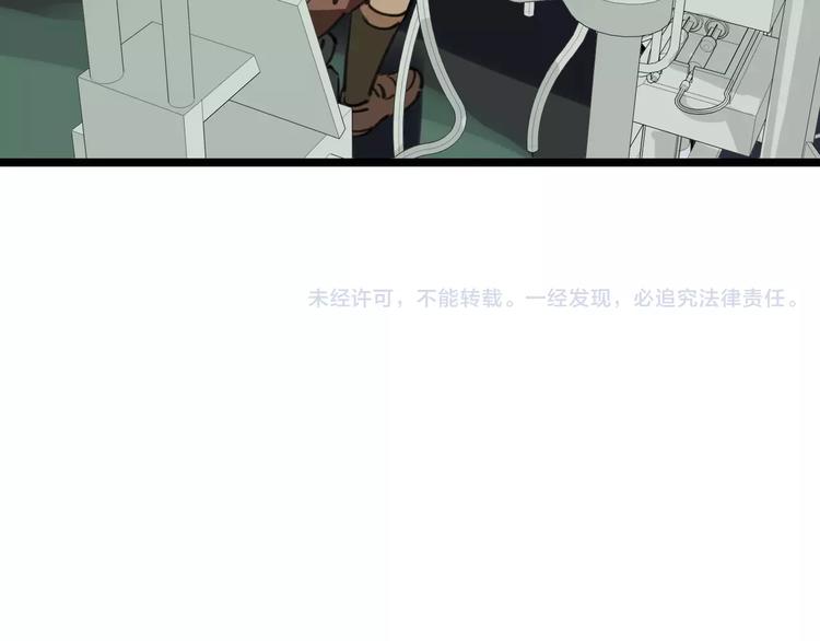 第37话 探病惊魂111