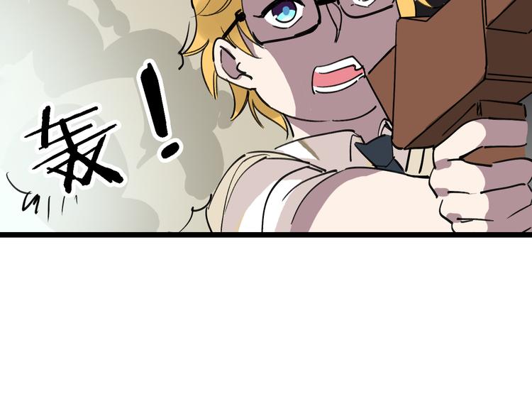 第90话 更大的目标！27