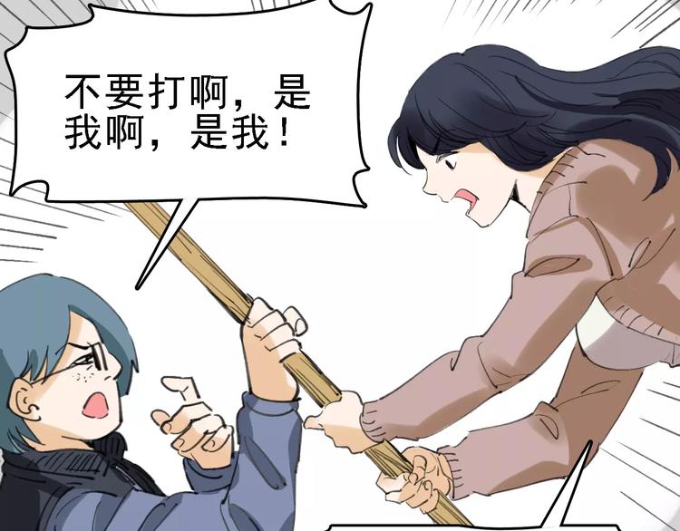 第40话 跟踪狂22
