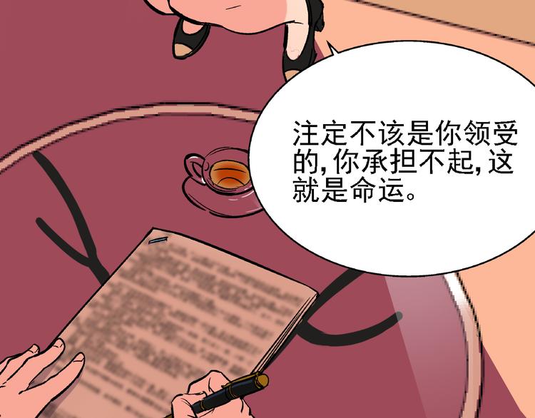 第7话 我的命运，我说了算46