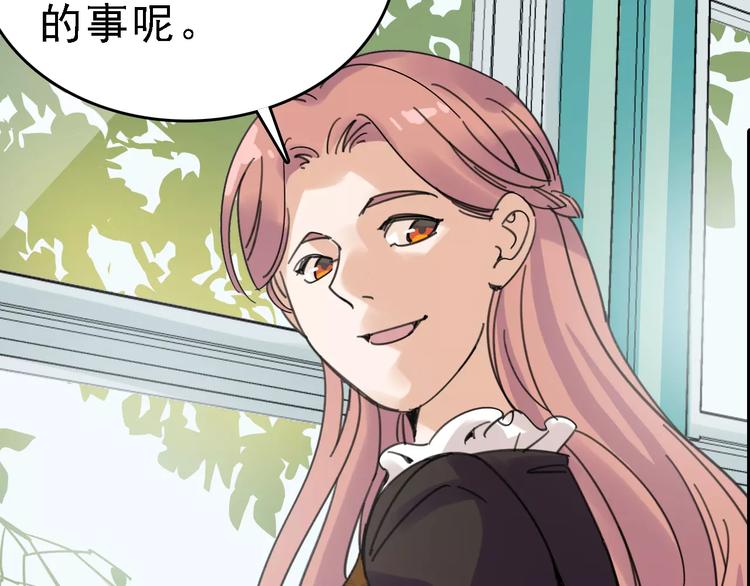 第31话 精英学校32