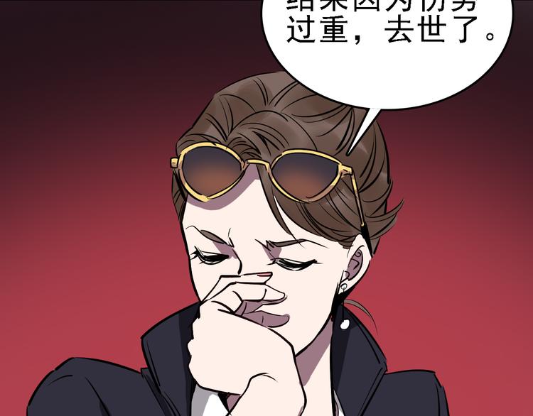 第72话 骗钱69