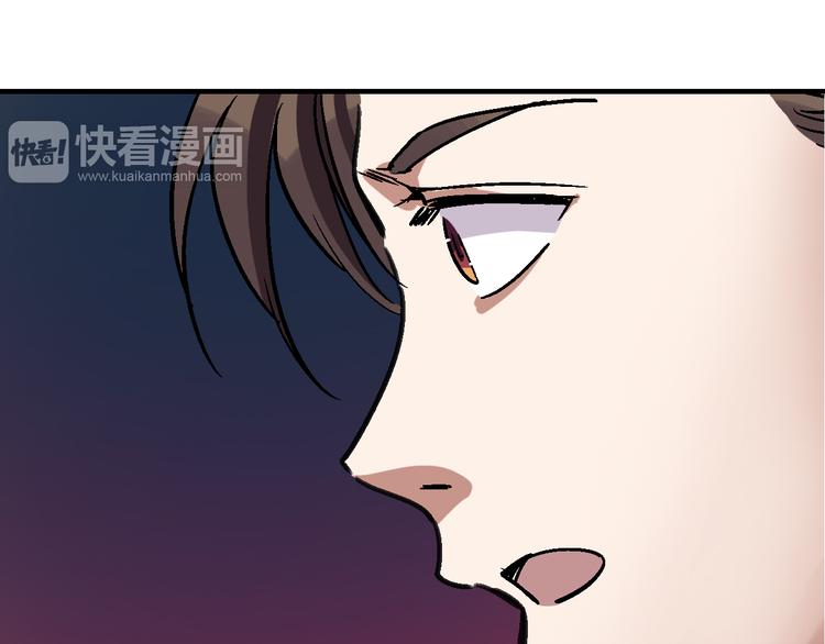 第17话 尔虞我诈17