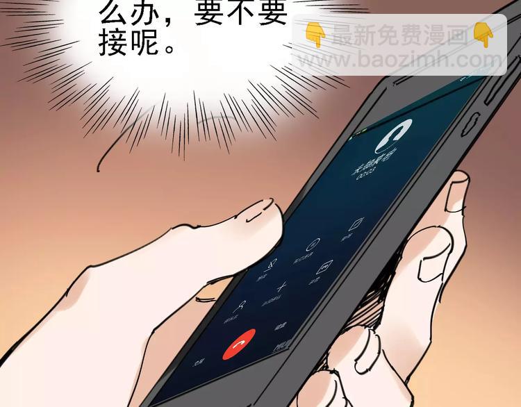 第31话 精英学校76