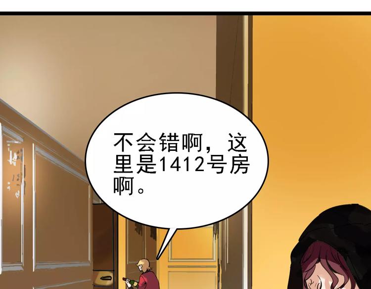 第53话 实施4