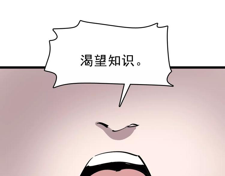 第32话 听妈妈的话73