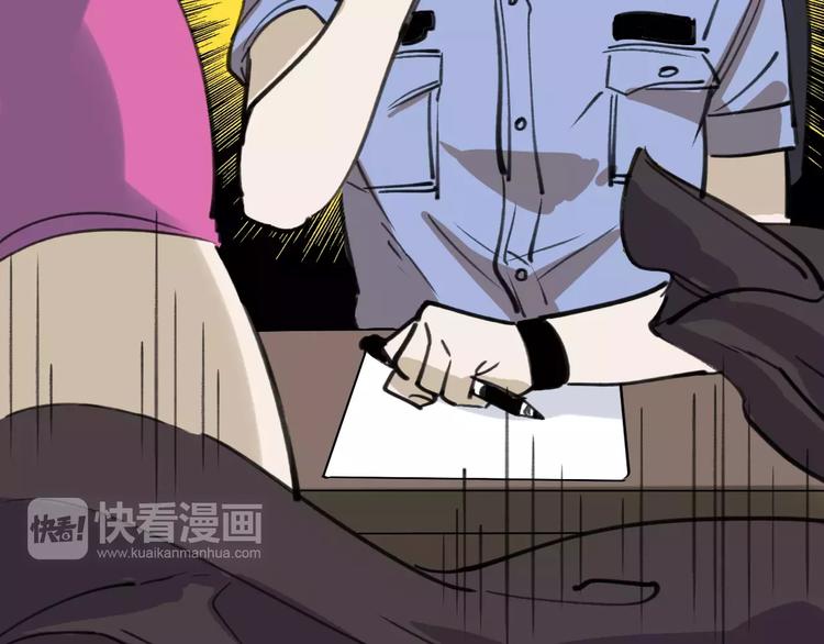 第41话 主播和粉丝11